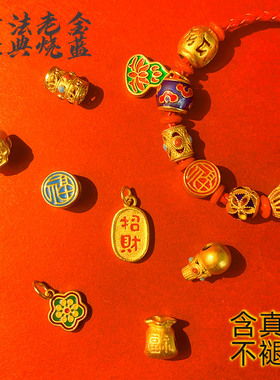 风靡 古法金烧蓝葫芦吊坠珐琅彩黄金如意祥云锁景泰蓝老金diy项链
