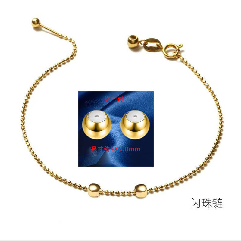 18K金色万能手链可调节DIY配件可串珠穿黄金手绳半成品沙金不掉色,饰品/流行首饰/时尚饰品新,链条,淘宝优惠券,粉丝福利购,淘宝优惠卷