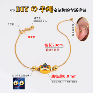 18K金色万能手链可调节可串珠转运珠穿黄金的手绳编绳沙金不掉色