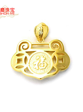 18K金色真空电镀强保色小挂锁金钱福字吊坠复古风手链项链diy