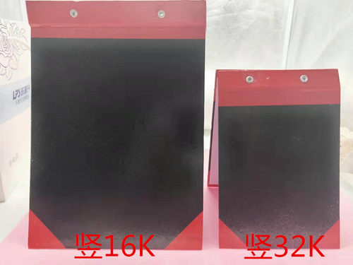 本皮16k黑色32k作业本本夹子
