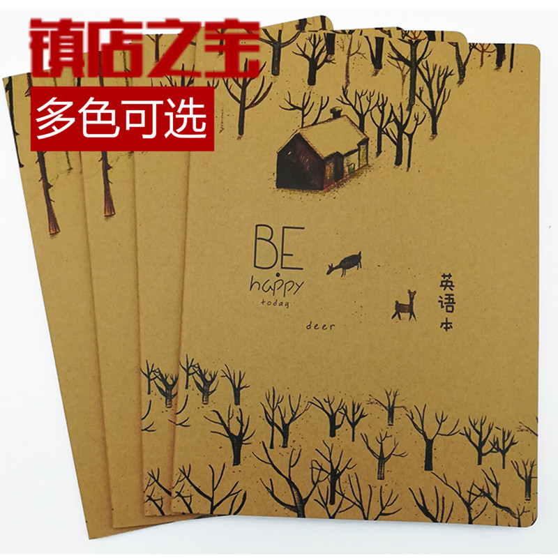 4本包邮玛丽1660车线英文本 时尚本线本36页 牛皮图案随机