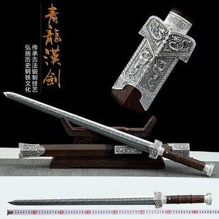 高锰钢八面汉剑龙泉市仿古装饰护宅收藏宝剑复古秦汉唐刀剑未开刃