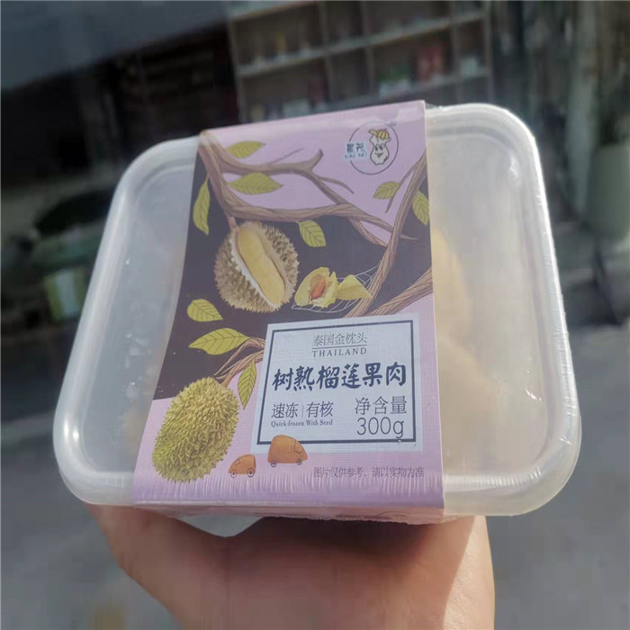 泰国金枕头树上熟榴莲果肉