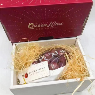 日本品种妮娜皇后葡萄新鲜水果红宝石提子3斤礼盒装顺丰包邮