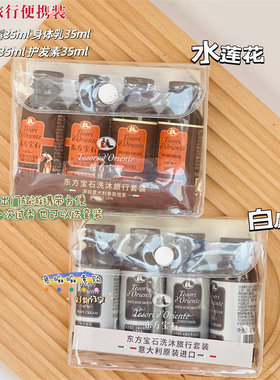 洗发水沐浴露护发素身体乳