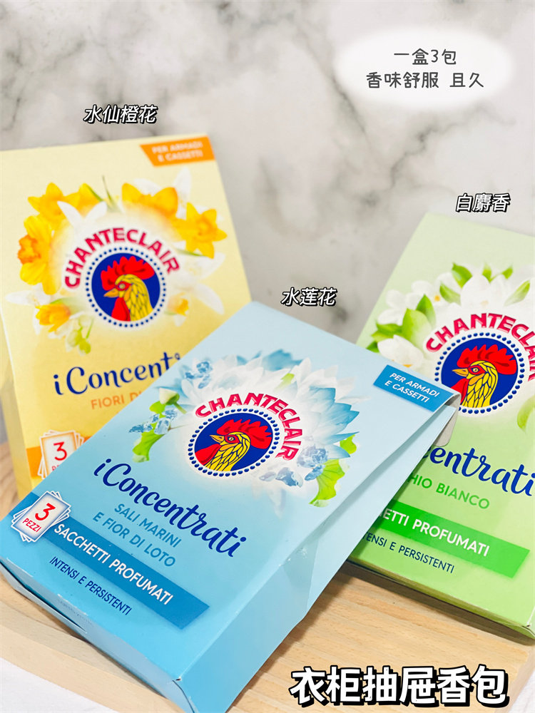 ITALIAN CHICKEN HEAD WARDROBE SACHET FRAGRANCE BEDROOM FRAGRANCE BAG CAR SACHET FRESHENER TOILET DEODORIZATION
