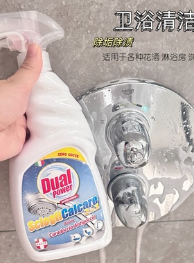 意大利进口Dual Power柠檬香卫浴清洁剂浴室马桶去水垢污渍750ml