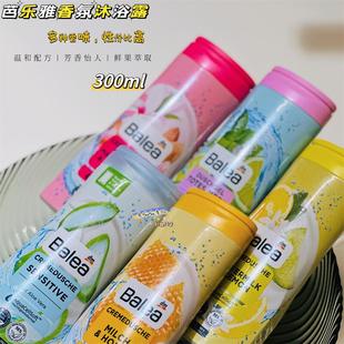 德国现货balea芭乐雅芦荟柠檬牛奶沐浴洗发露滋润补水男女通用