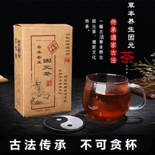 怀德堂五宝茶养生茶秃鸡散固本八宝九宝枸杞黄精花草茶补品肾茶