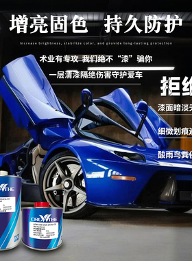 PPG进口清漆固化剂清漆固化剂高亮高硬度套装金油喷漆罩光亮油