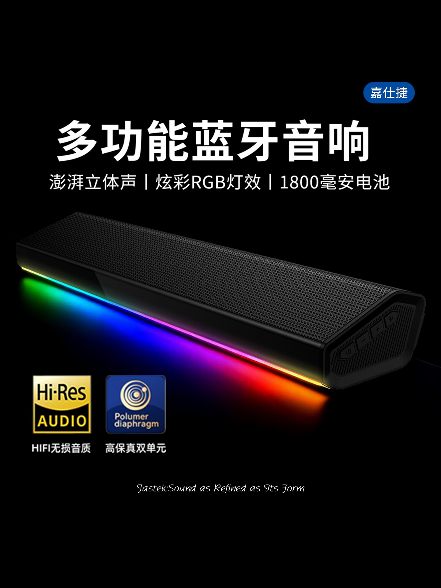 Desktop computer, desktop strip, bluetooth speaker, subwoofer, double speaker, audio, TF plug-in card, speaker, sound master