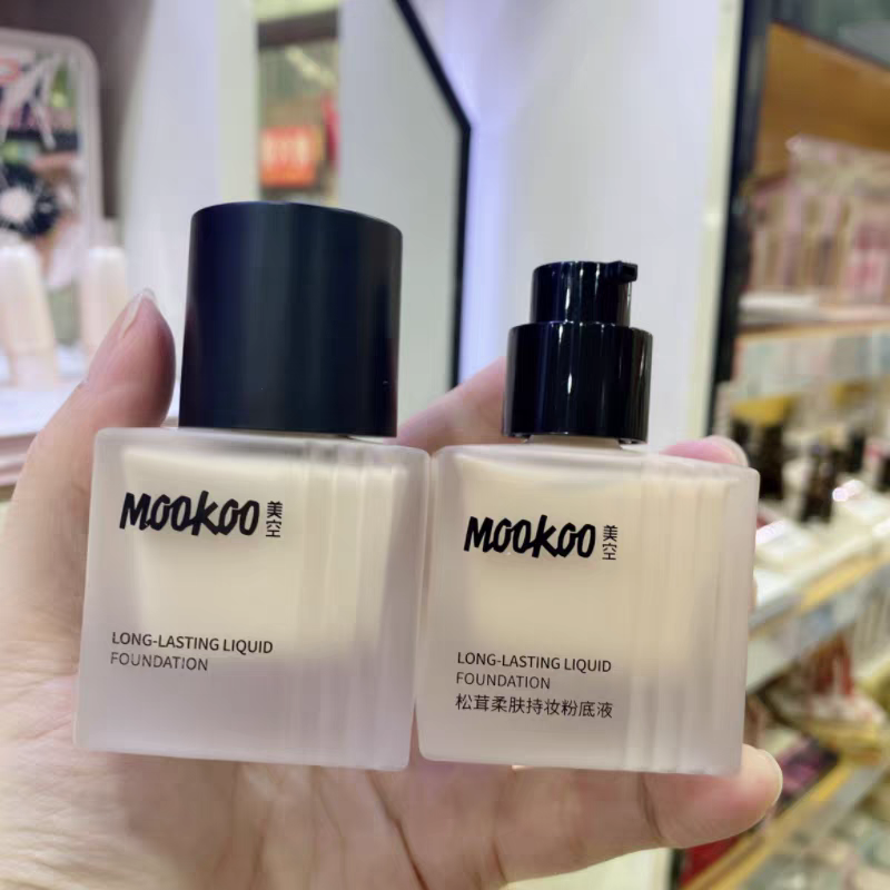 MOOKOO美空松茸柔肤持妆粉底液干皮专用水润不卡粉遮瑕不脱妆BB霜