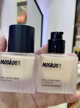 MOOKOO美空松茸柔肤持妆粉底液干皮专用水润不卡粉遮瑕不脱妆BB霜