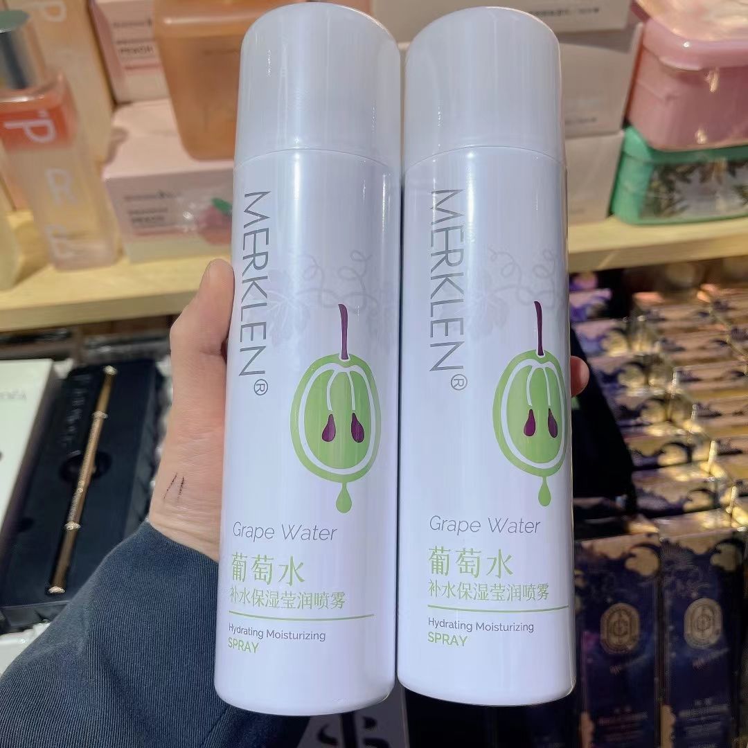 MERKLEN麦尔卡伦葡萄水补水保湿莹润喷雾控油定妆水