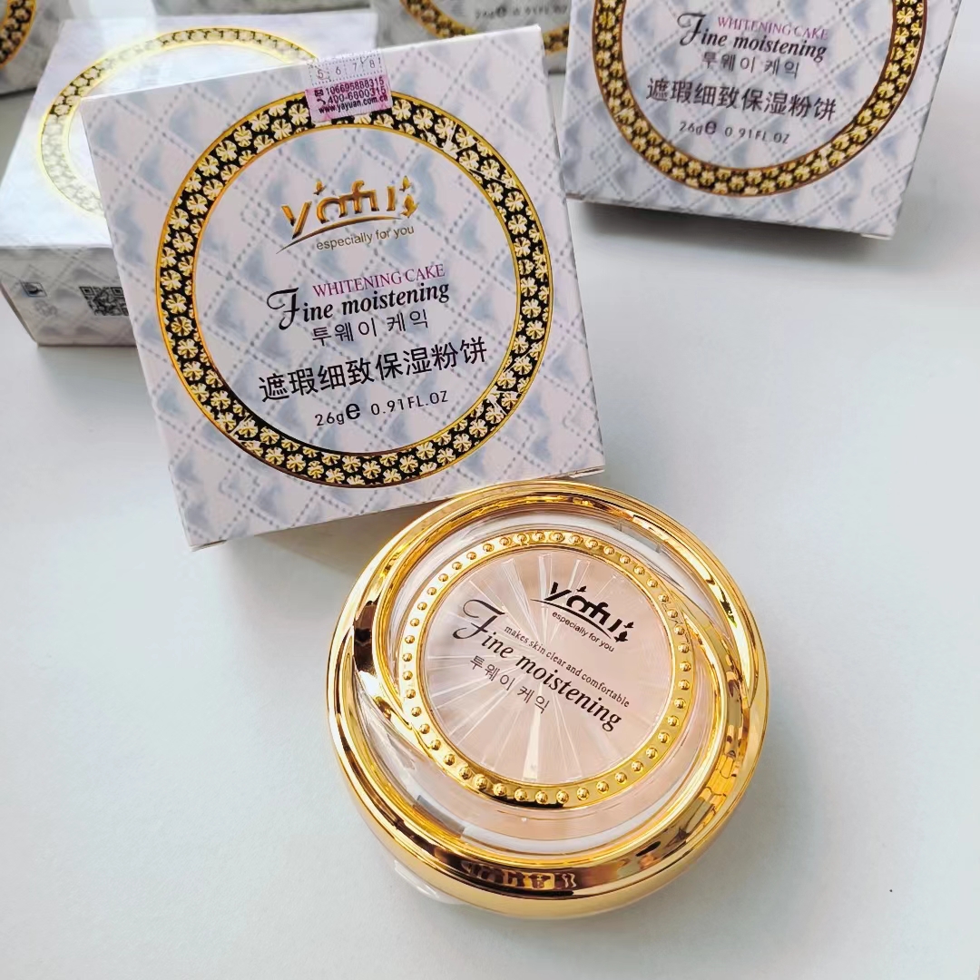 yafu雅芙粉饼细致保湿粉膏干粉闪粉珠光双层两用粉遮瑕定妆国货