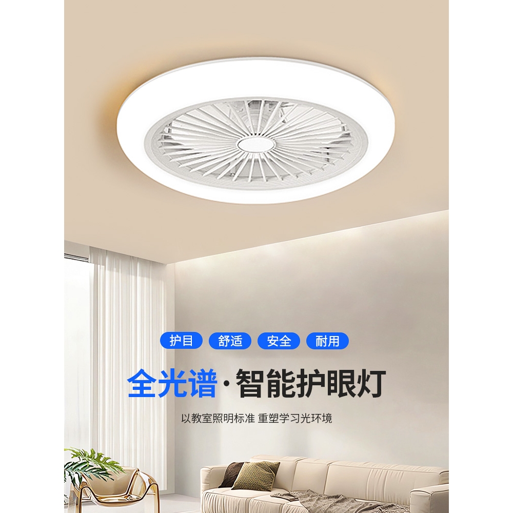 欧普简约卧室风扇灯吊扇灯隐形餐厅静音吸顶风扇灯一体家用电风扇