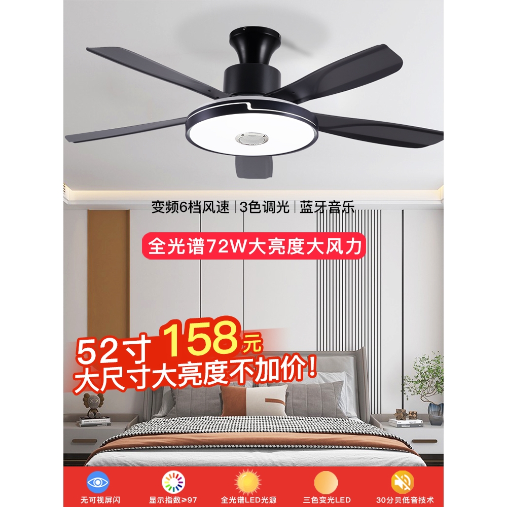 欧普客厅风扇灯2025年新款吊扇灯吸顶家用餐厅卧室大风力一体电扇