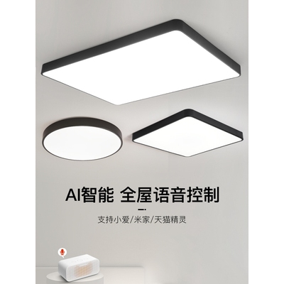 欧普超亮LED吸顶灯大气长方形客厅灯现代简约主卧室餐厅房间圆形