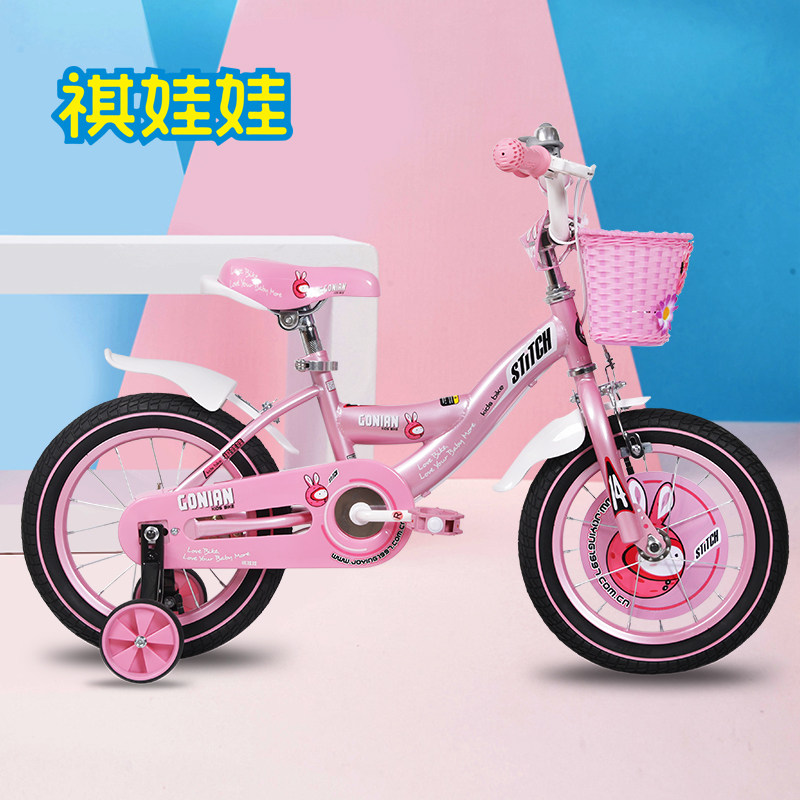 祺娃娃stich女孩儿童自行车3-8岁女宝宝低跨粉色公主单车12/14/18