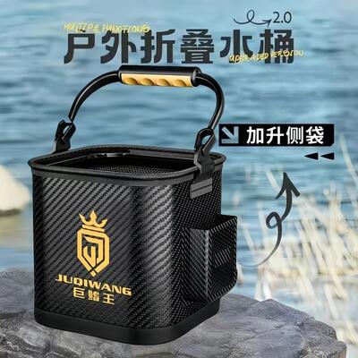 打水桶多功能钓鱼折叠装鱼桶路亚野钓户外鱼箱透明活鱼桶大号水桶