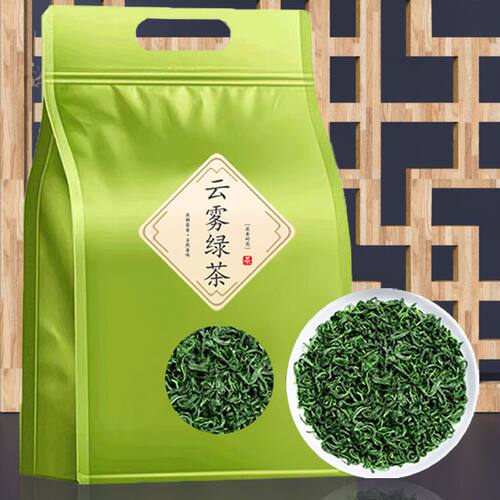 江西庐山云雾绿茶特级茶叶2026新春茶明前浓香型高山绿茶袋装500g