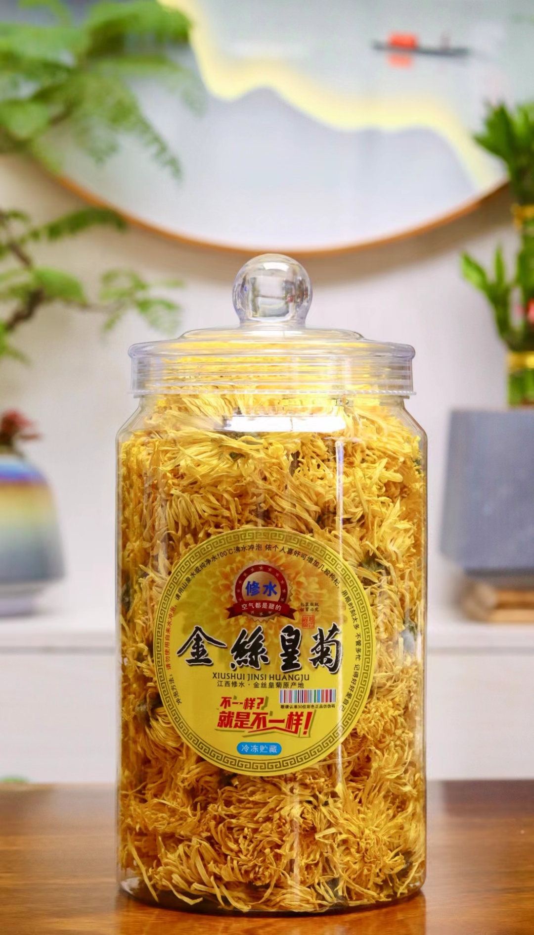 金菊花茶金丝皇菊大朵江西正宗菊花特级正品贡菊消暑夏季加班菊花