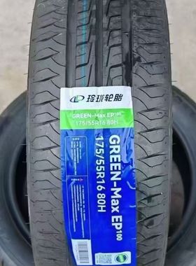 玲珑轮胎175/55R16 80H 原装比亚迪海鸥长城欧拉R1黑猫 17555r16