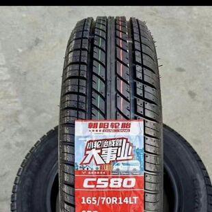 朝阳轮胎165/70R14LT 加厚 适配东风小康V26金杯海星小海狮