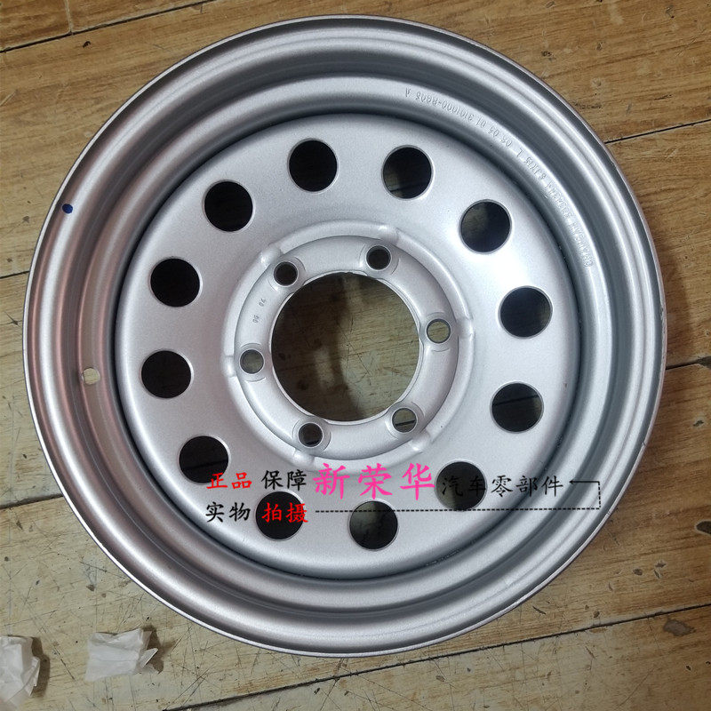 适配长安神骐F30轮毂15寸14寸轮毂车轮长安皮卡铁圈钢圈原厂配件_虎窝淘