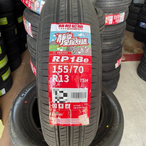 朝阳轮胎155/70R13 适配雷丁D80比德文v7宝路达宏光mini熊猫迷你