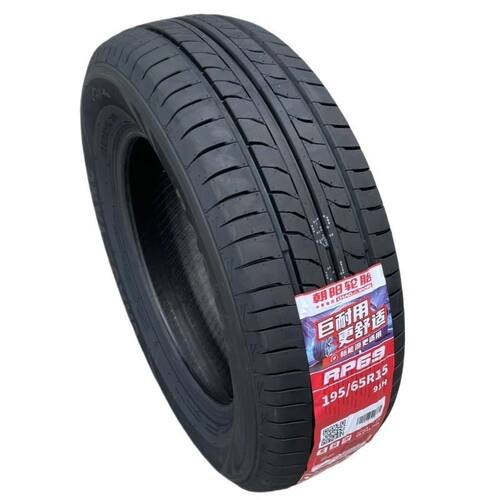 朝阳轮胎195/65R15 RP69宝来福克斯奔腾B50瑞风M3标志307科沃兹