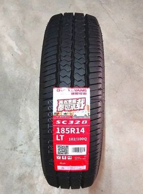 朝阳轮胎 185R14LT SC328 加厚载重 金杯海狮福田东风长安 185r14
