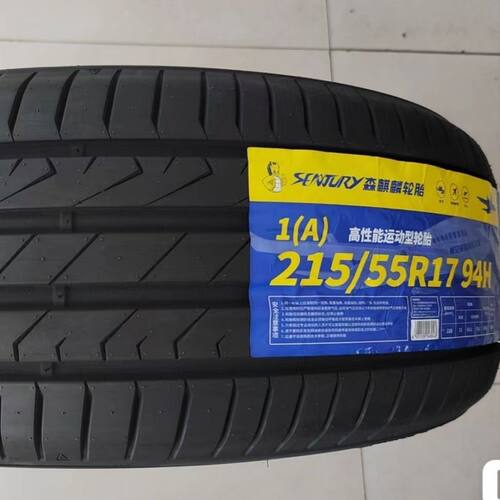 森麒麟轮胎215/55R17 适配汉腾v7长安cs35plusx5埃安y  21555r17
