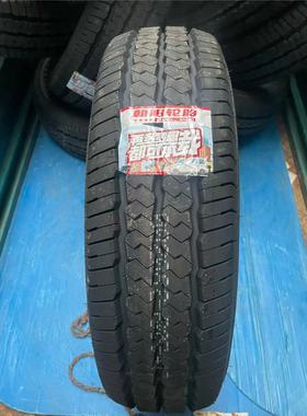 朝阳轮胎195R14lt 8层加厚适配东风EM26帅凌载重耐磨轮胎19514