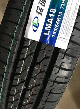 万力轮胎155/65R13 适配奇瑞qq奔奔乐驰金彭雷丁御捷雷军鲁河胎