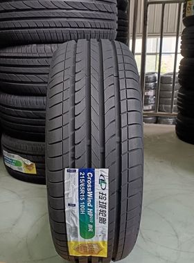 玲珑轮胎215/65R15 HP010适配东风风行菱智现代御翔 21565r15