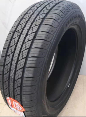 【朝阳】轮胎24555R19 适配丰田汉兰达 冠道 锐界 245/55R19