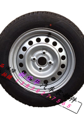 东风小康K17K07V07SV27轮胎轮毂175 165/70r14钢铁圈14寸备胎总成
