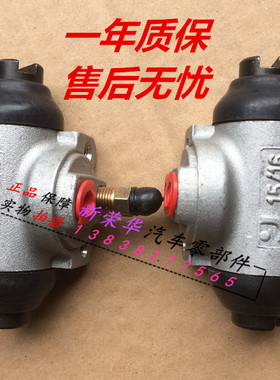 适用北汽威旺205 206 306 307 M20M30S M35M60M50F后制动刹车分泵