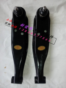 原装五菱之光6371/6376/6390/6400扬光6388 6389下摆臂悬挂下支臂