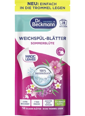 德国Dr. Beckmann洗衣柔软剂护理布 温和护理衣物 易熨烫28片