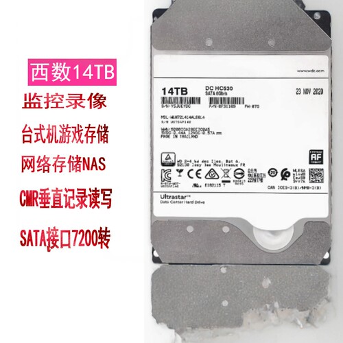 WD西数14T氦气企业机械硬盘监控