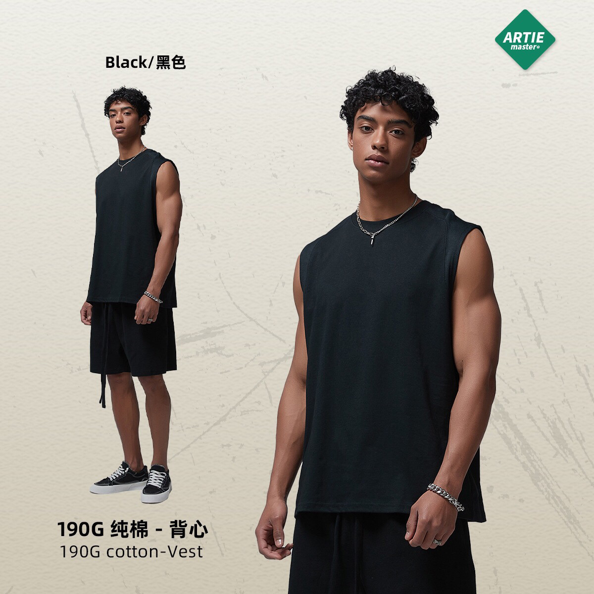 2025春夏新品欧美潮零感速干棉篮球运动风坎肩男背心