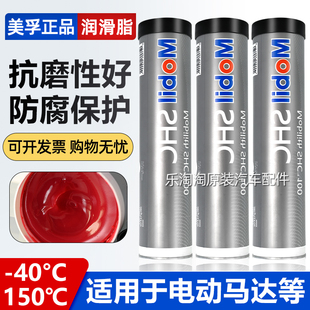 美孚力富shc100润滑脂耐进口高温电机高速轴承锂基脂工程机械黄油