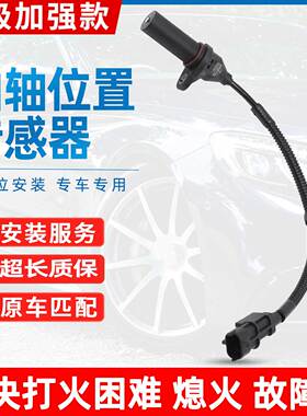 现代伊兰特朗动i30瑞纳悦动秀尔K3福瑞迪K2曲轴位置传感器