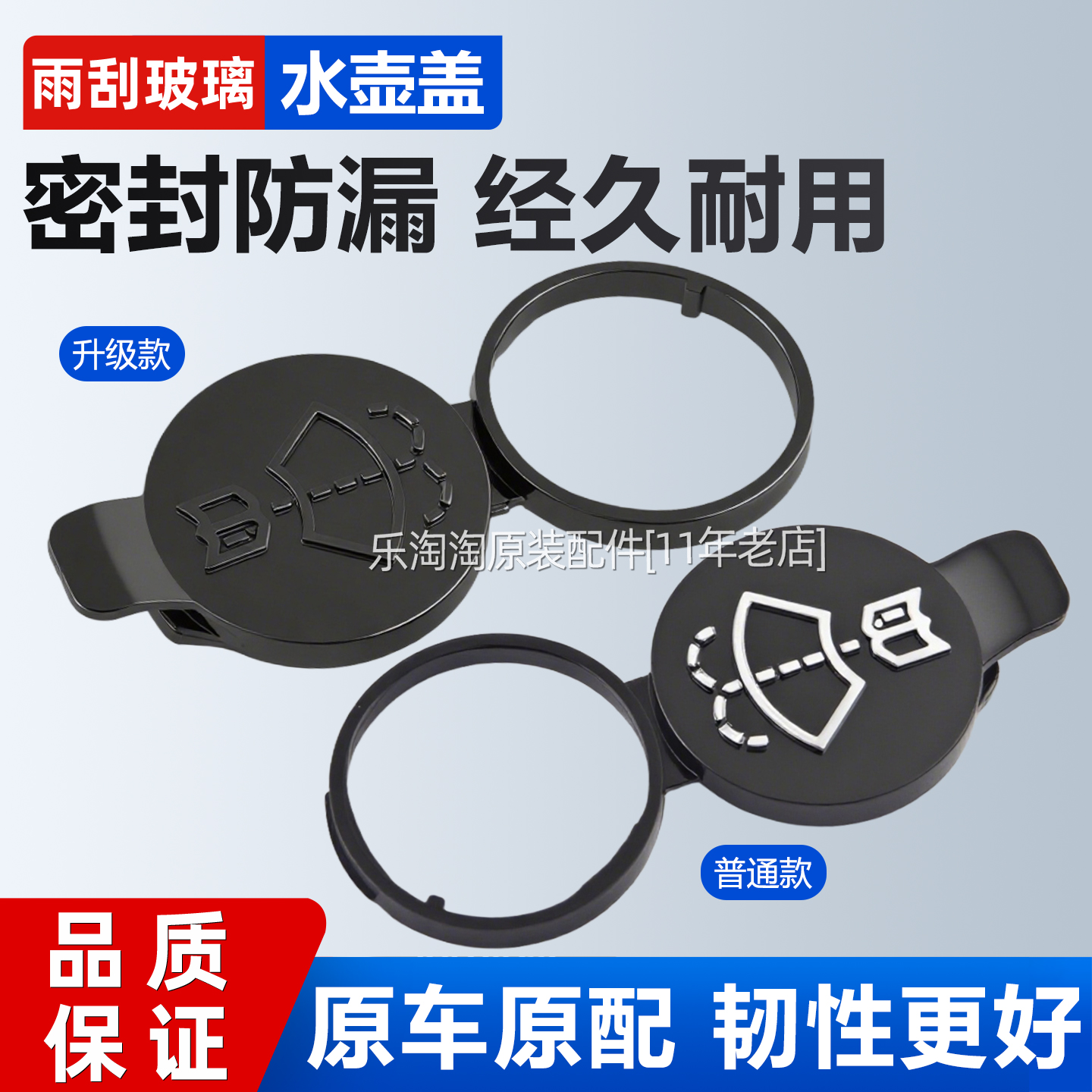 适用凯迪拉克ATSL CT4 CT5 CT6 XTS玻璃水壶盖雨刮雨刷喷水壶盖子