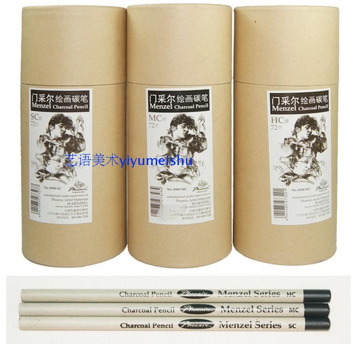 绘画8500环保软中硬炭笔