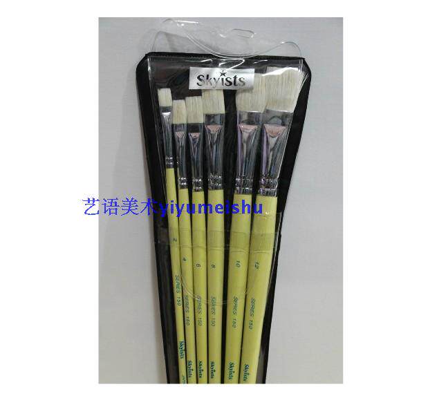 新概念 Skyists S150水粉笔/羊尾平笔/羊毛水粉笔（套装）