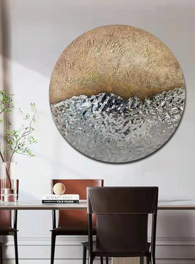 现代简约沙发背景墙3D立体装饰画壁饰铁艺圆形玄关饭厅手绘肌理画
